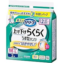 リリーフ パンツ型おむつ L-LLサイズ 172枚 Amazon | 《ケース》 花王 リリーフ テープ式にもなるパンツ